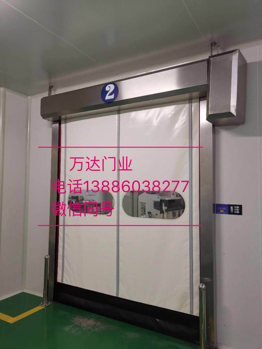 渔洋镇防爆快速门